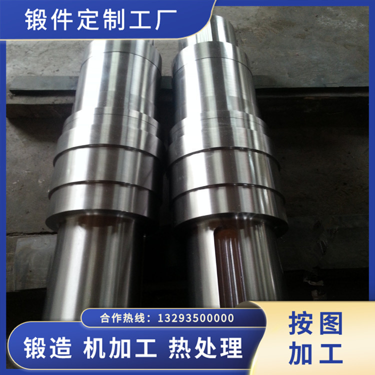 不銹鋼轉軸鍛件