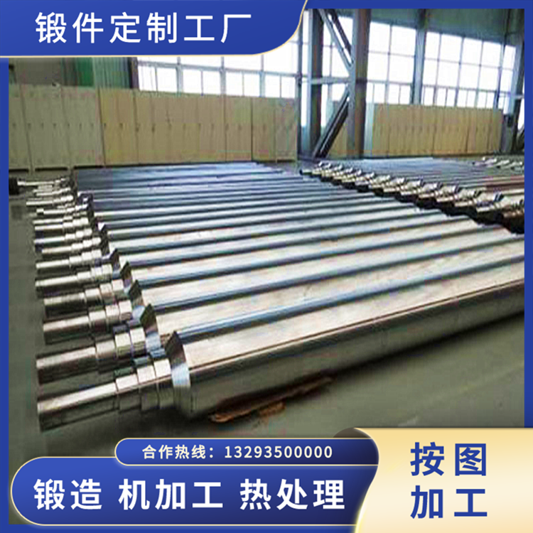 9Cr2MoV 冷軋輥鍛件