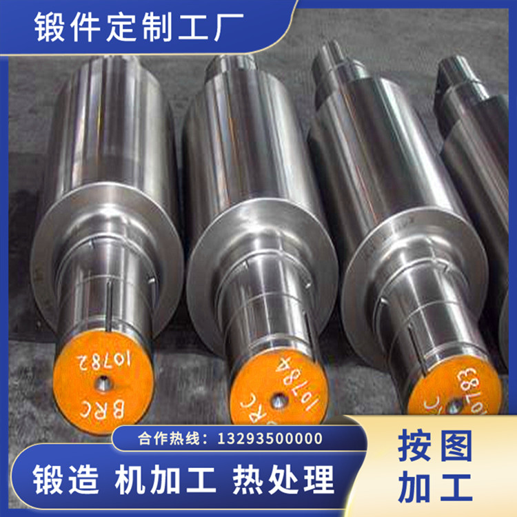 合金鋼軋輥鍛件