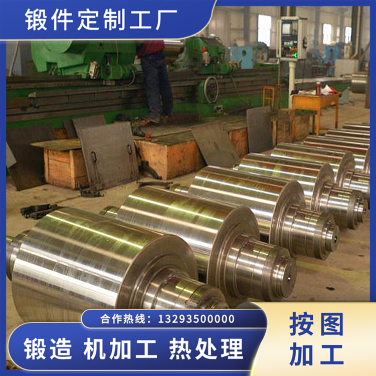 42CrMo輥子鍛件