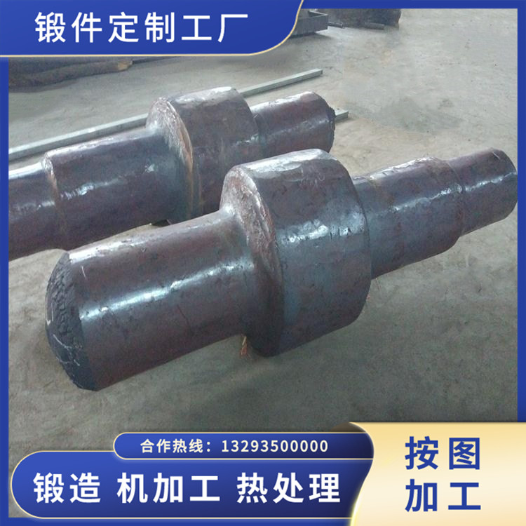 冶煉離心鼓風機軸鍛件