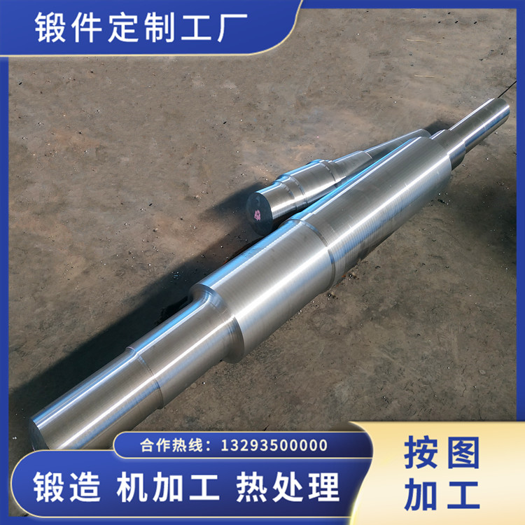 四輥破碎機軸鍛件