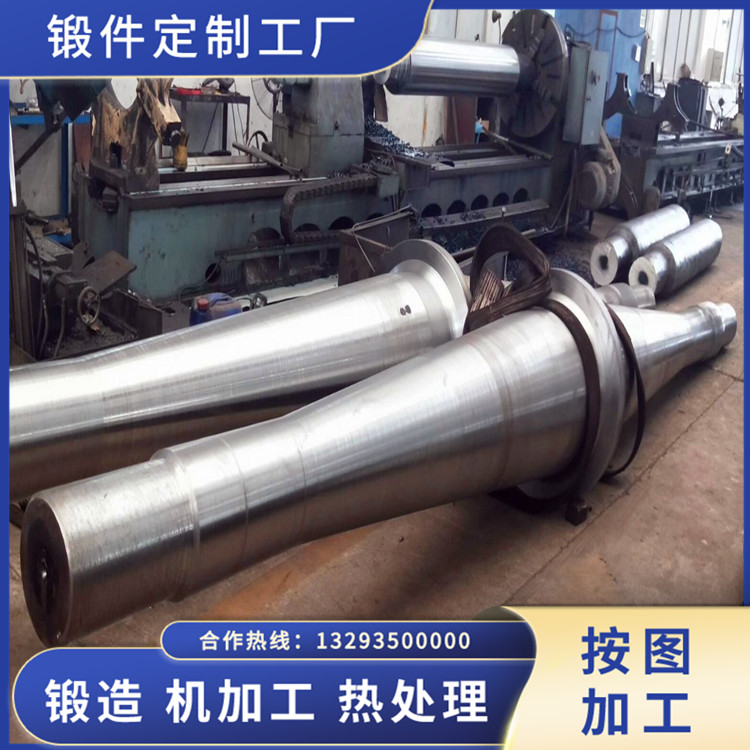 大風(fēng)機軸鍛件