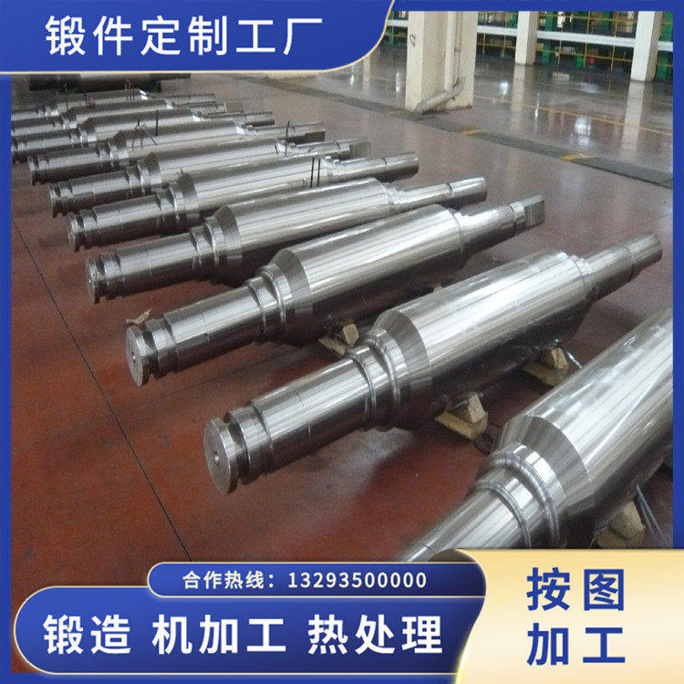 42CrMo 卷板機輥軸鍛件