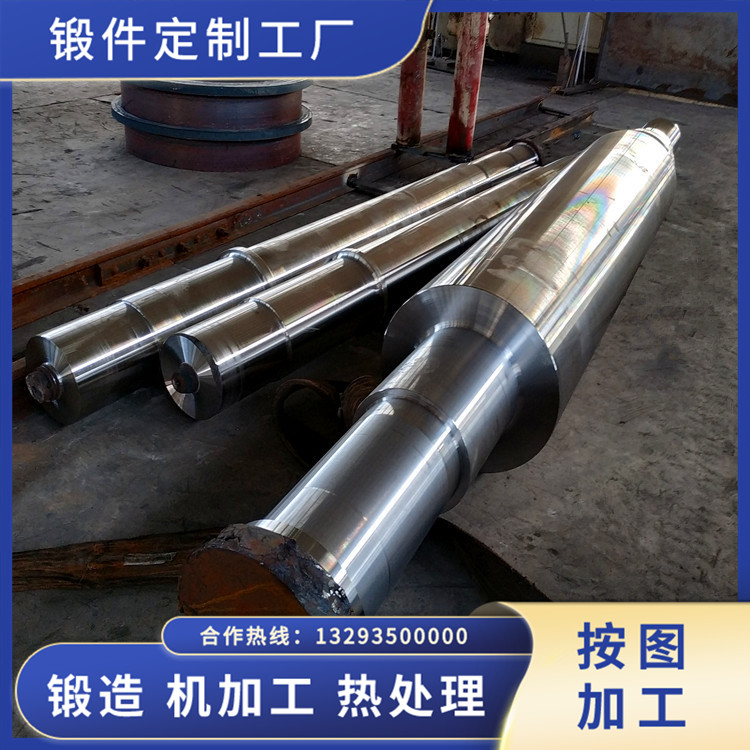 水泥磨選粉機收塵風機軸鍛件