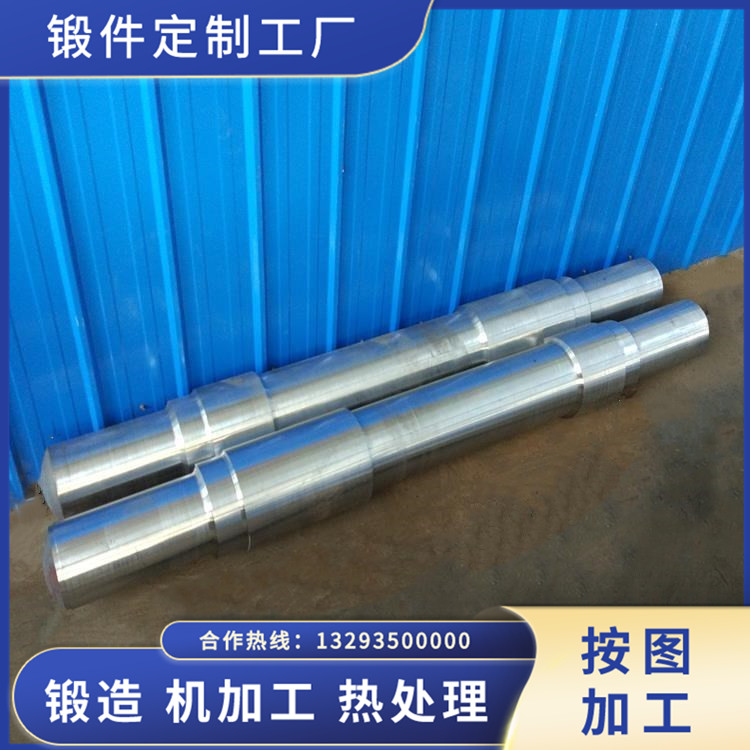 鍛造LZ50火車軸鍛件