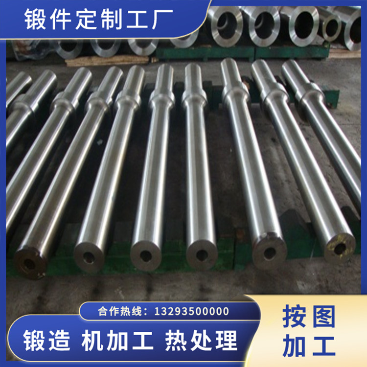 原料磨循環風機軸鍛件