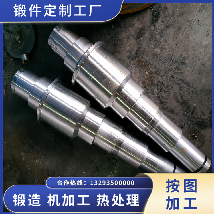 鍛造42CrMo風(fēng)機(jī)軸毛坯鍛件