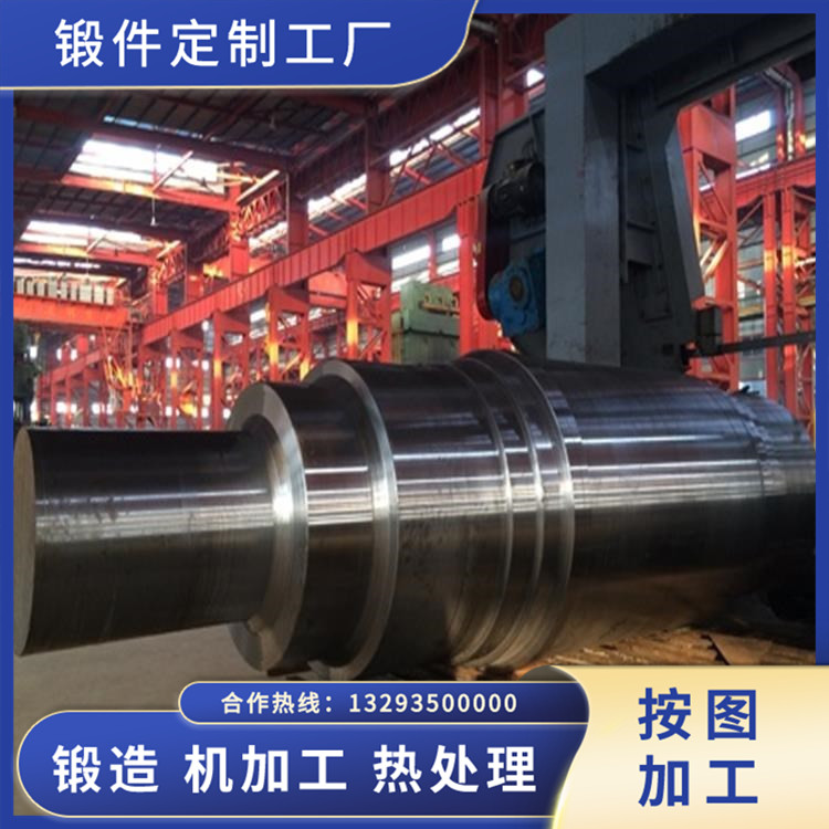 鍛造礦車軸鍛件