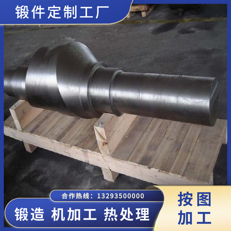 窯頭接力風機軸鍛件