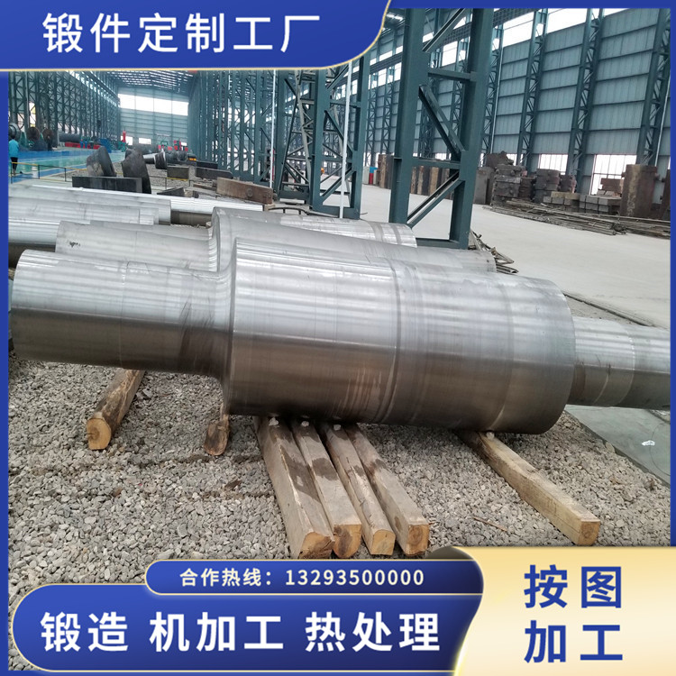 5CrMo風(fēng)機(jī)軸鍛件