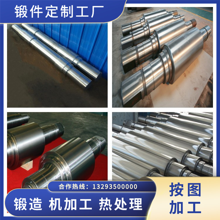 動車車軸鍛件