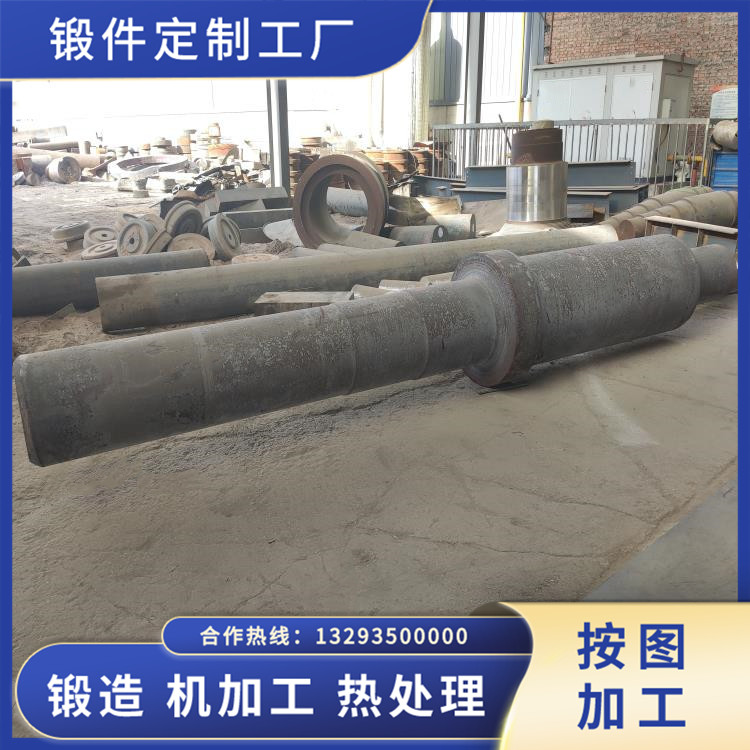出焦除塵風機軸鍛件