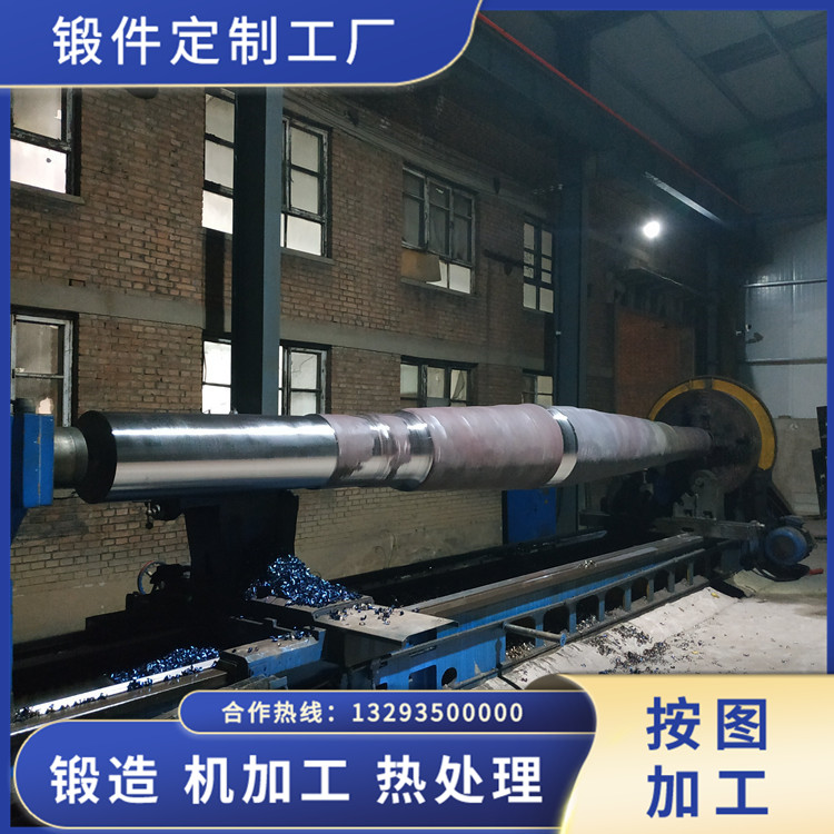 鍛造35CrMoA風(fēng)機(jī)軸鍛件