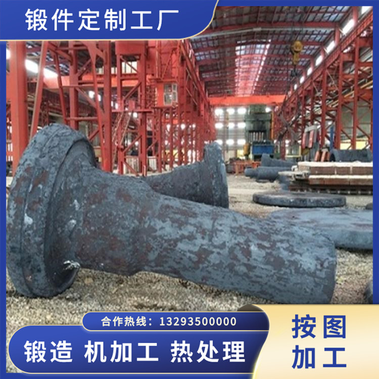 燒結主抽風機軸鍛件