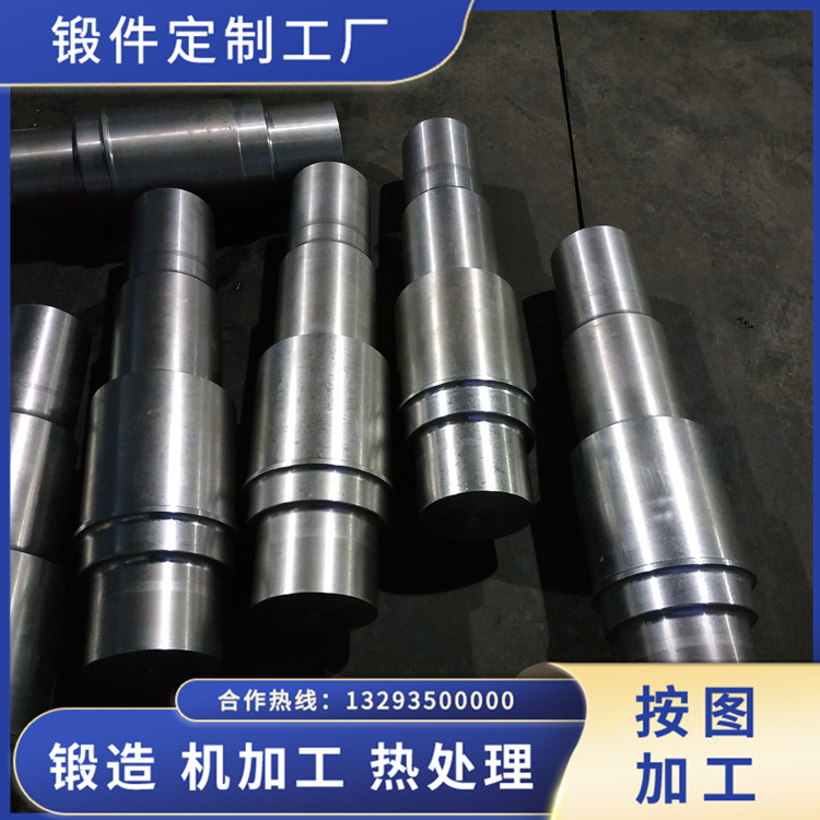 鍛造42CrMo風(fēng)機(jī)軸鍛件