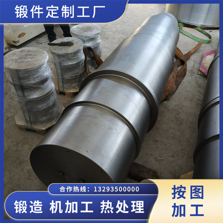 鍛造40Cr風(fēng)機(jī)軸鍛件