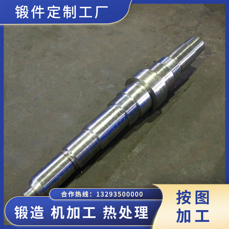 水泥磨收塵風機軸鍛件