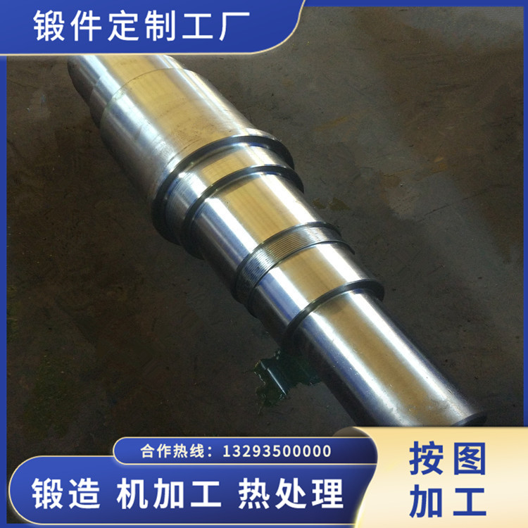 35CrMoA風(fēng)機(jī)軸毛坯鍛件
