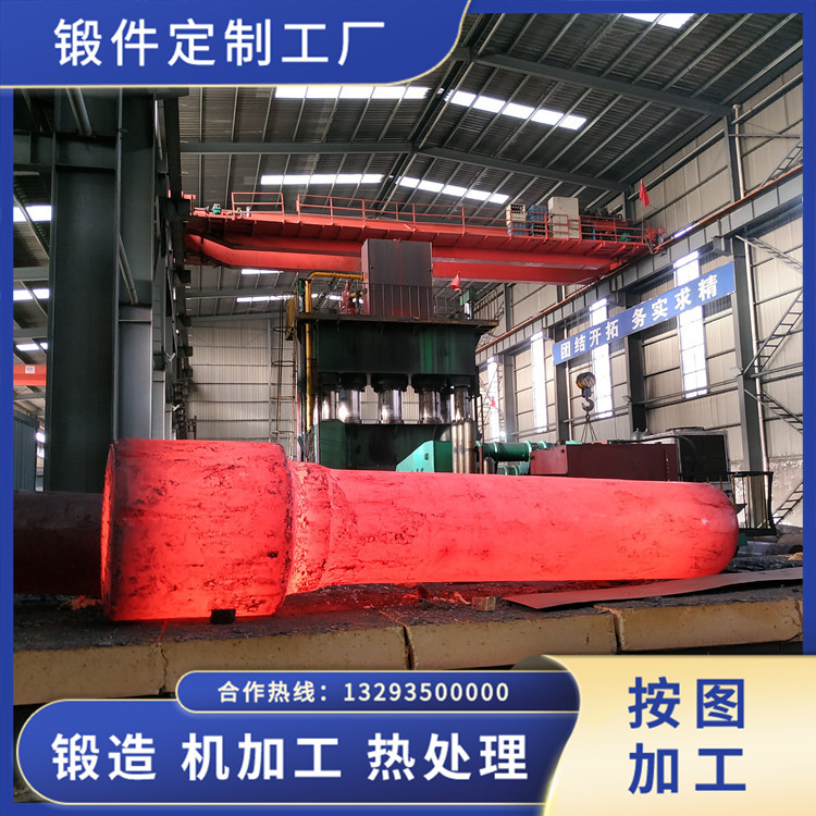 風(fēng)機(jī)軸鍛件