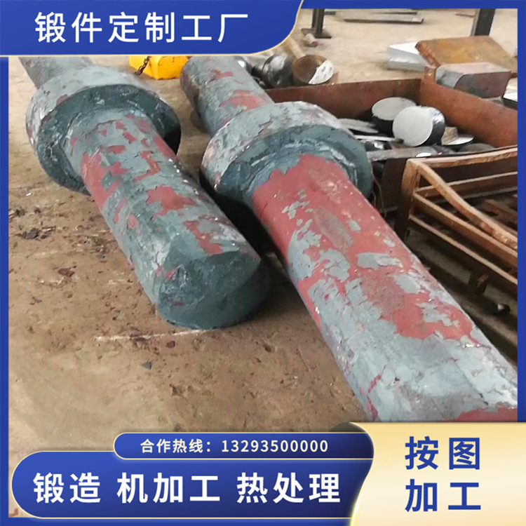 加工風機軸鍛件