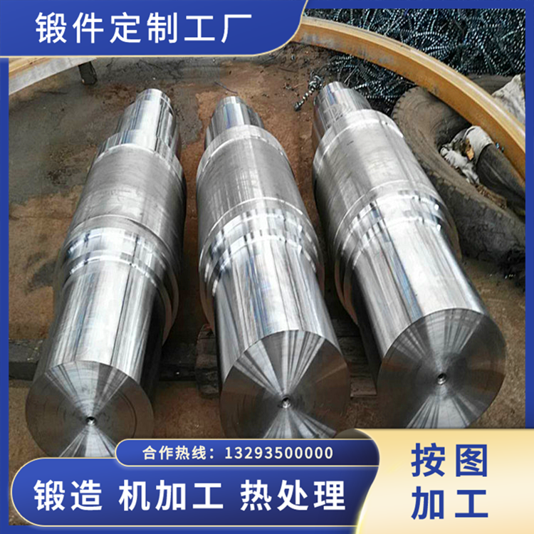 風輪軸鍛件