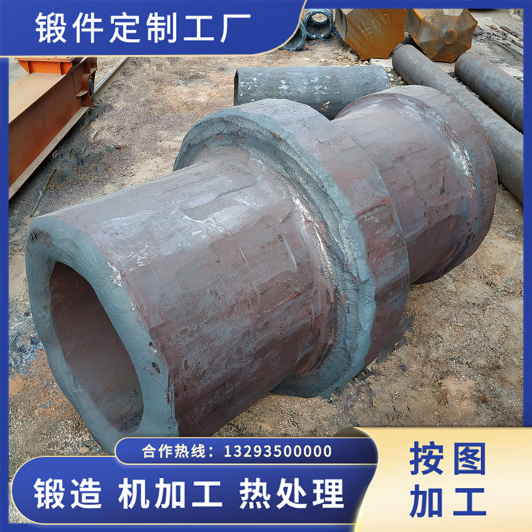 2507 空心軸鍛件