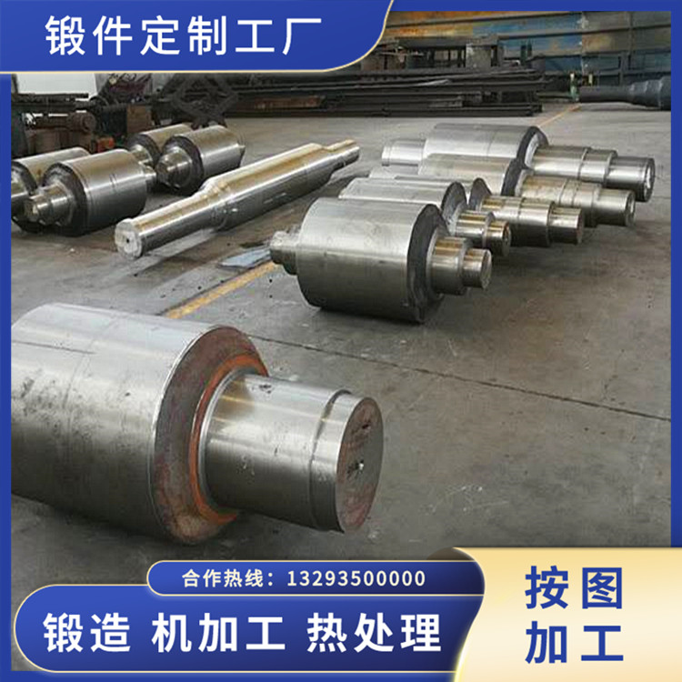 支撐輥鍛件
