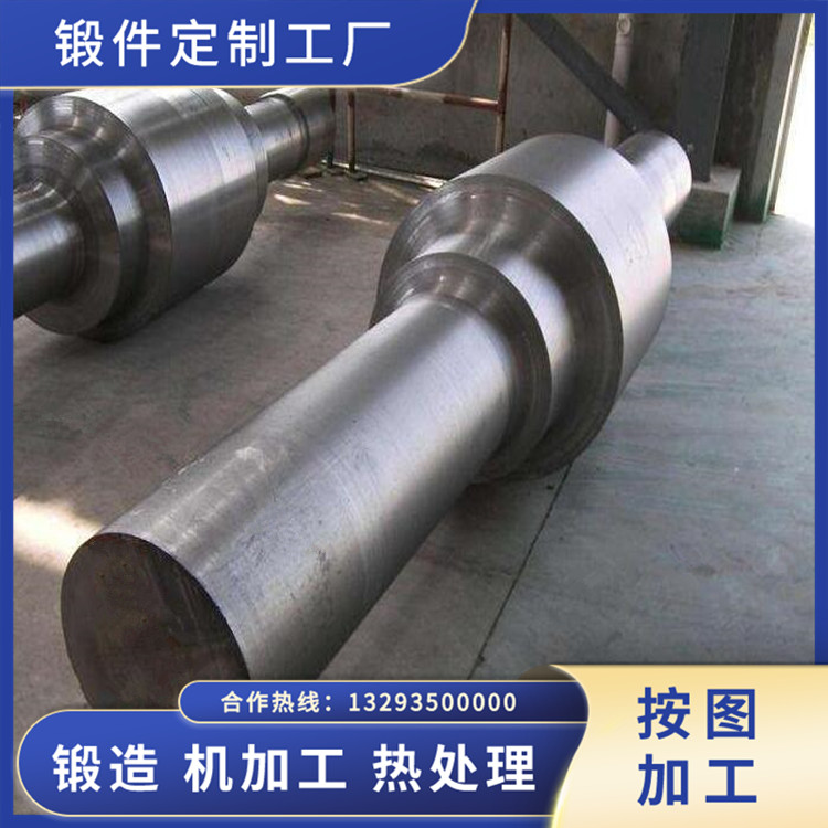 轉(zhuǎn)子鍛件