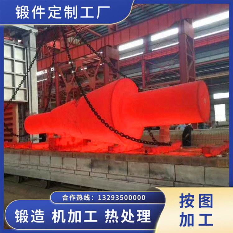  高速電機轉子鍛件