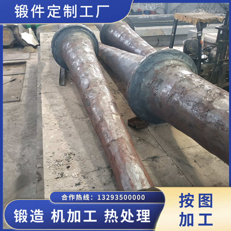 35CrMo風(fēng)機(jī)軸毛坯鍛件