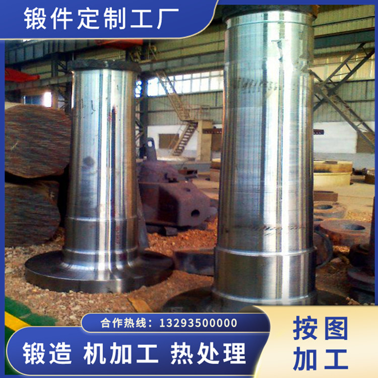 風電輸入軸（材質34CrNiMo6）