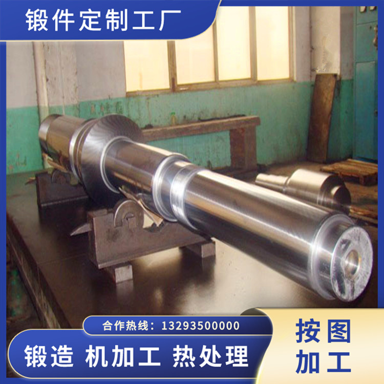 壓輥機(jī)鍛件