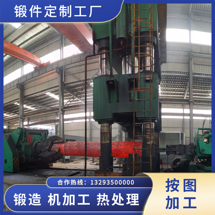 輥壓機(jī)鍛件