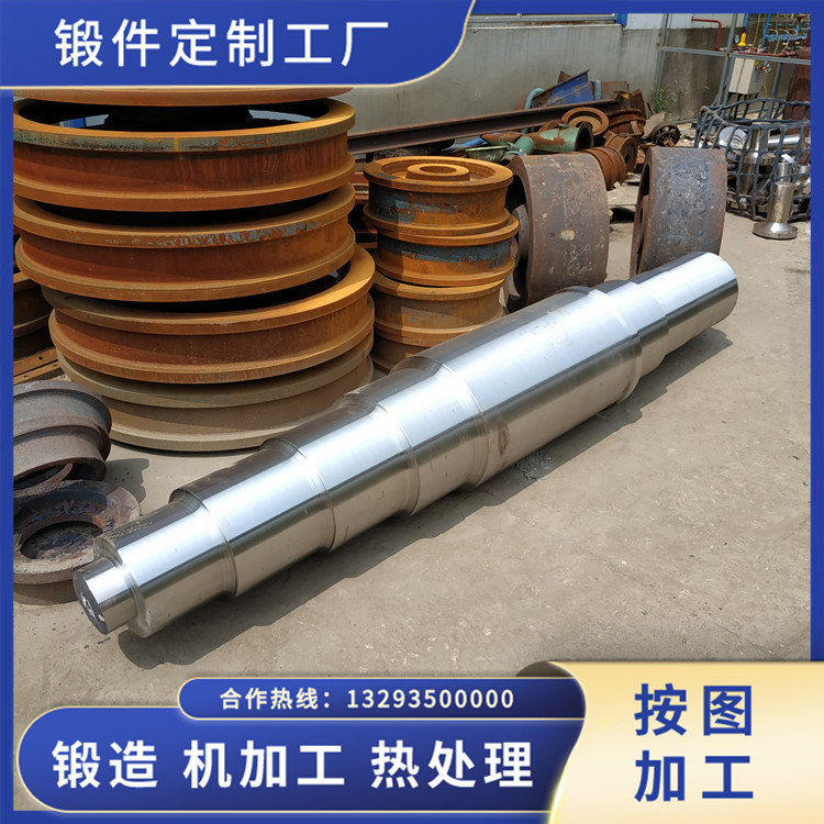 壓輥機(jī)輥軸