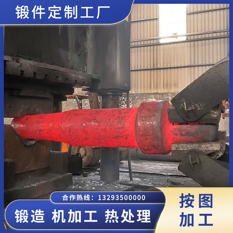 鍛造自由鍛軸頸