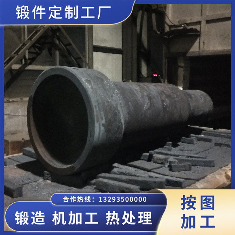 鍛造造紙機軸頭鍛件毛坯