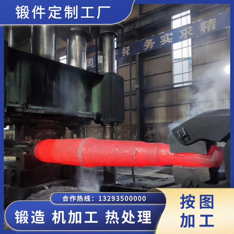 鍛造船用艉軸鍛件