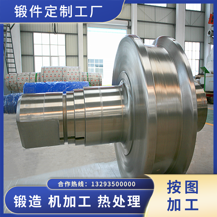 鍛壓機(jī)裝配磨輥鍛件