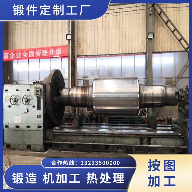 鍛造碾磨機(jī)軋輥