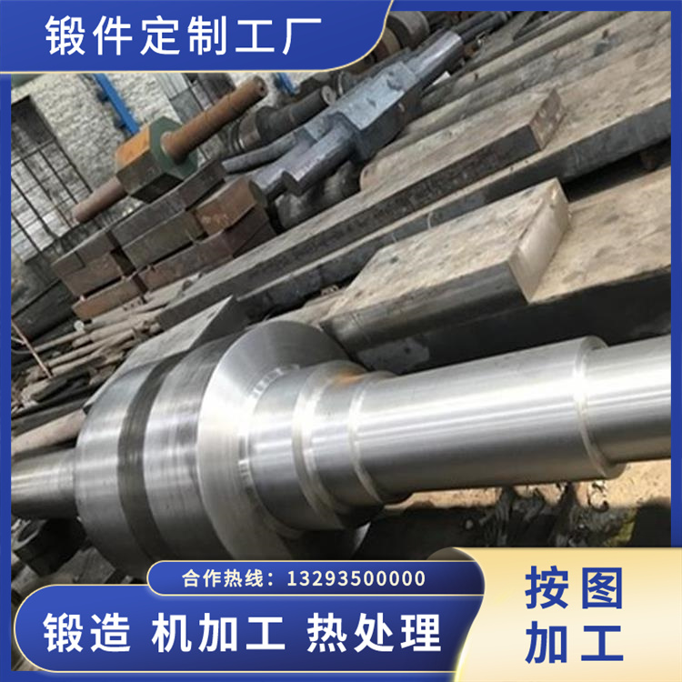 水輪發(fā)電機(jī)6300KW大瓜軸鍛件