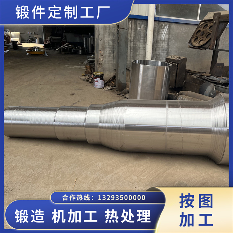 水輪發(fā)電機(jī)單法蘭式主軸鍛件