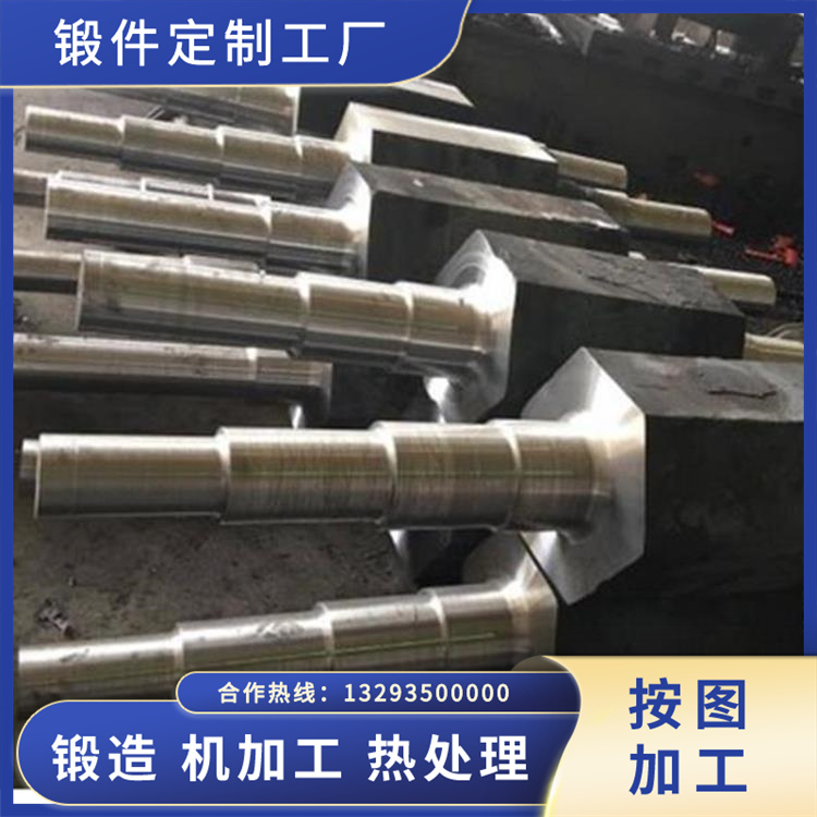 水輪發電機六角軸鍛件