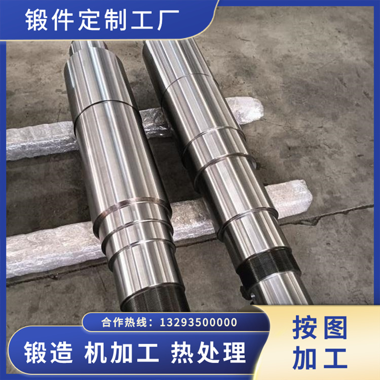 硬質合金輥子鍛件