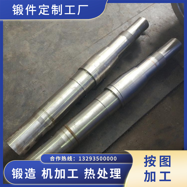 鍛造重型傳動軸