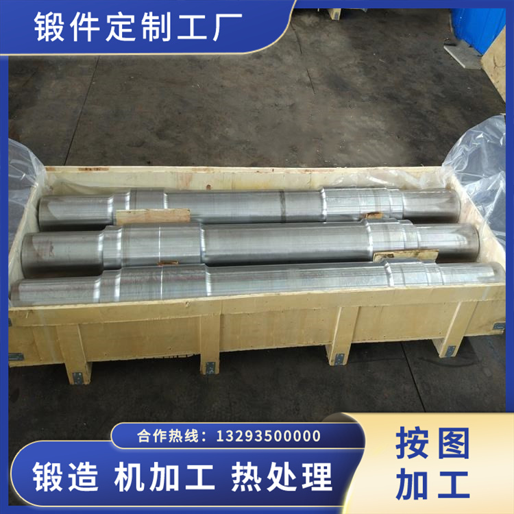 鍛造多缸機主軸