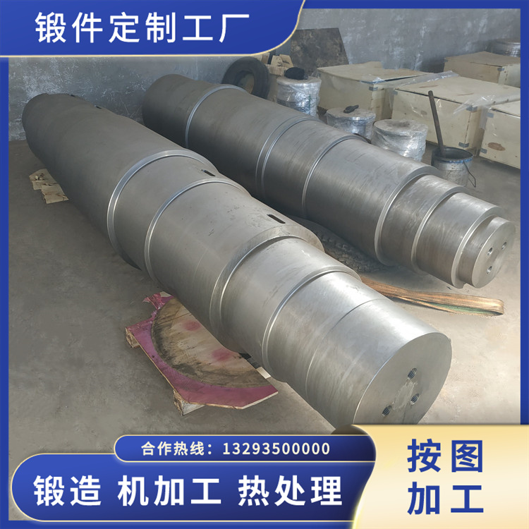 球磨機主軸鍛件
