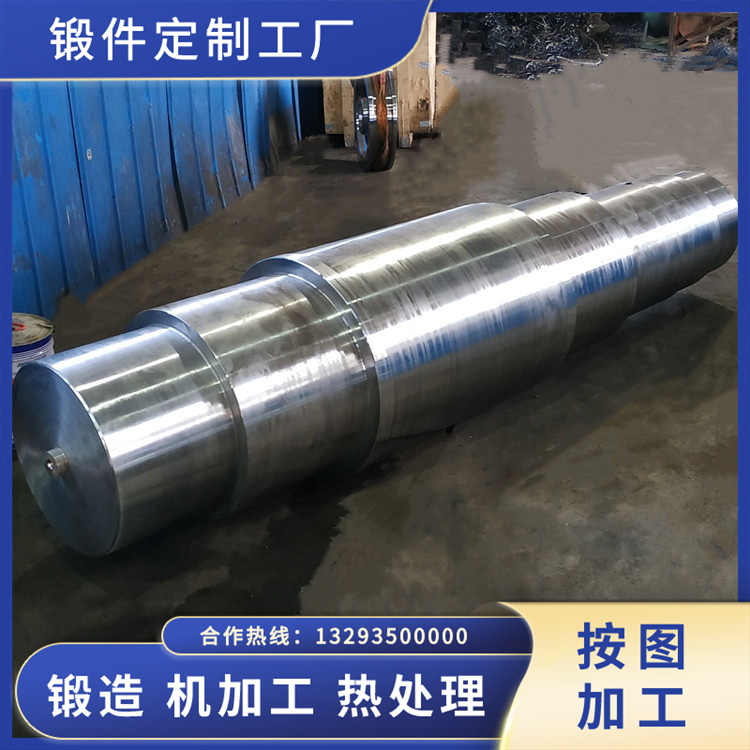 鍛造球磨機主軸