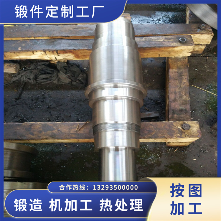 45鋼低速離心風(fēng)機(jī)主軸