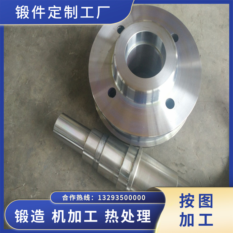 汽輪機(jī)鍛件